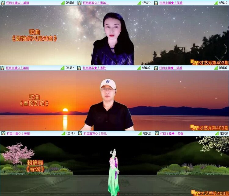 飞翔🎤V娱热点