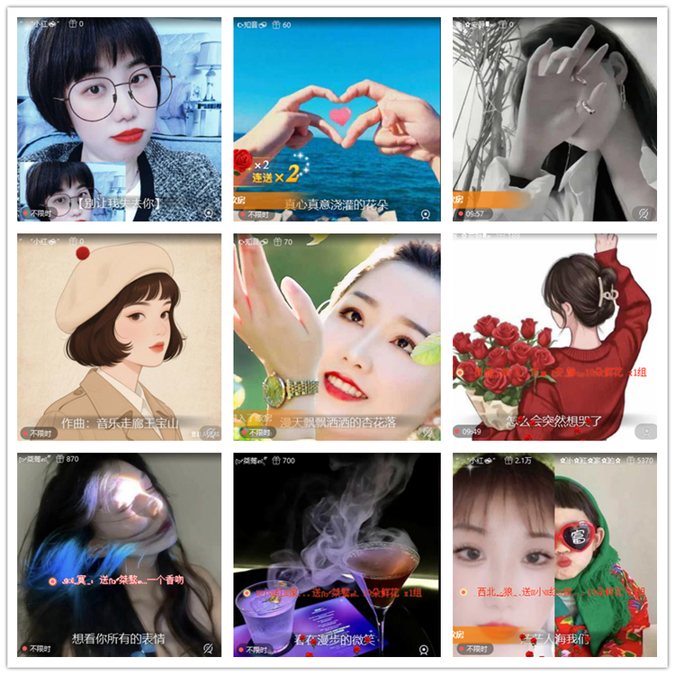 雪儿🎤V娱热点