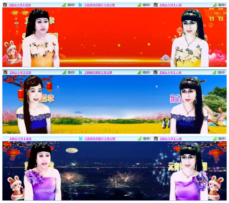 若雨🎤V娱热点