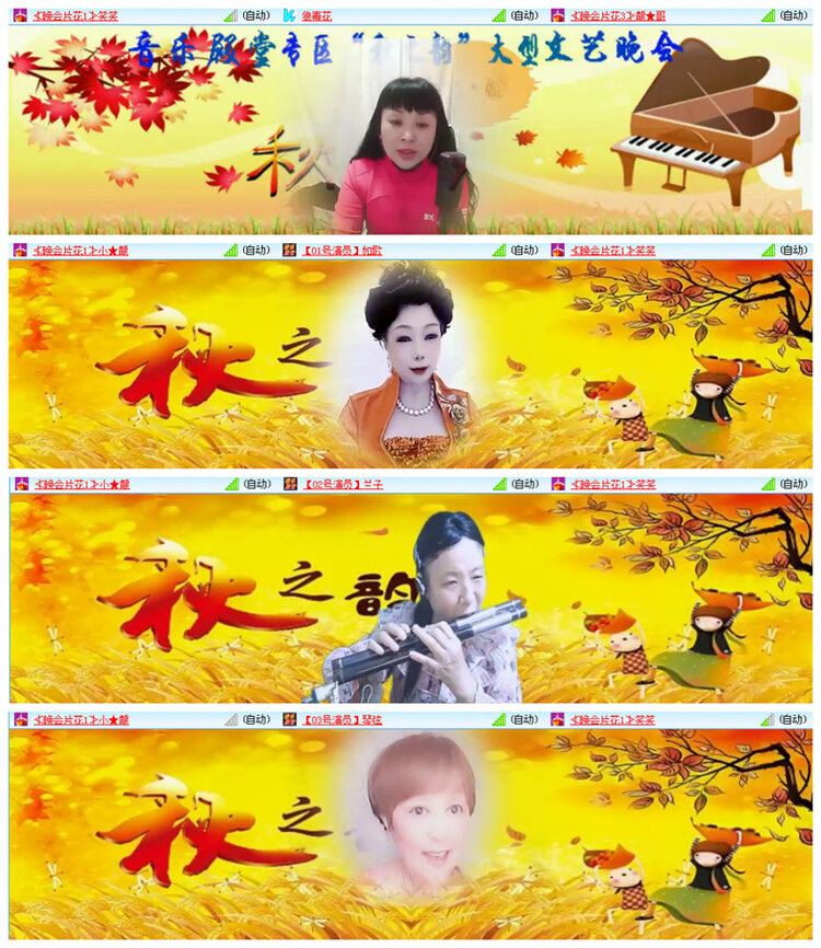 小路🎤V娱热点
