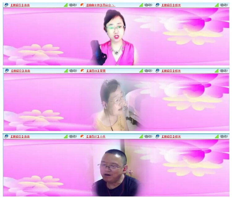 背影🎤V娱热点