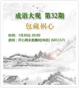 沛滢🎤V娱热点