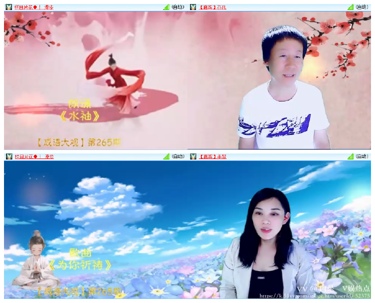 阿呆🎤V娱热点