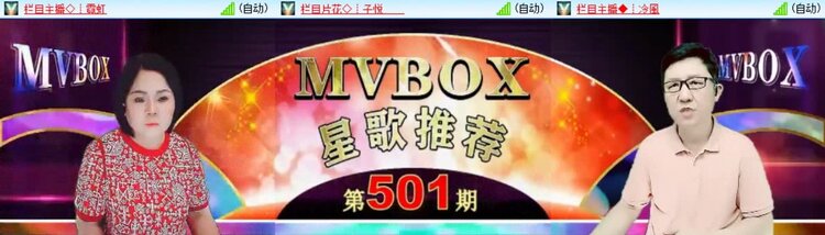 静一静🎤V娱热点