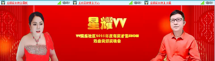 无言🎤V娱热点