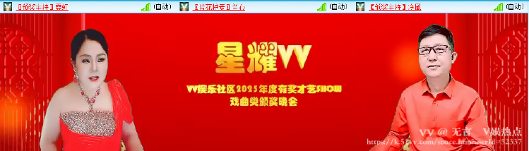 无言🎤V娱热点