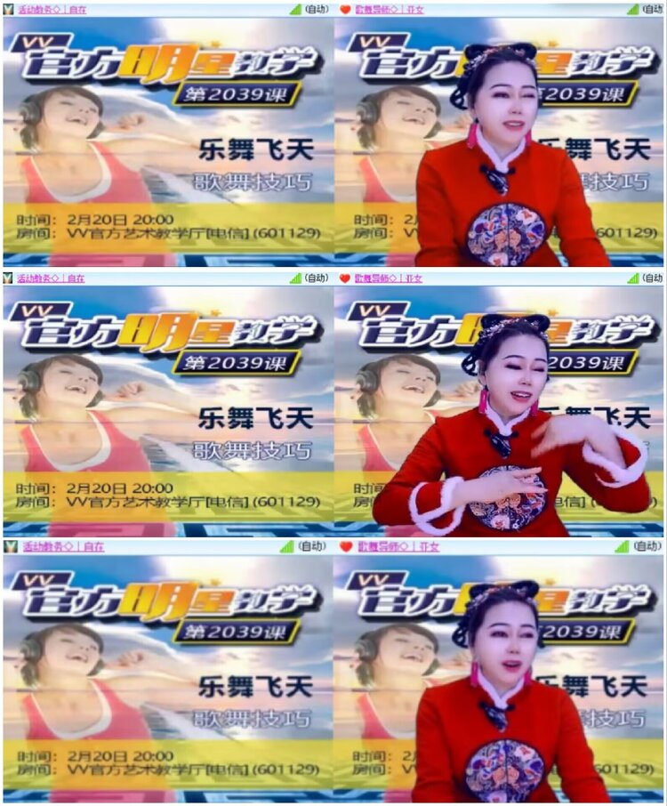 淡然🎤V娱热点