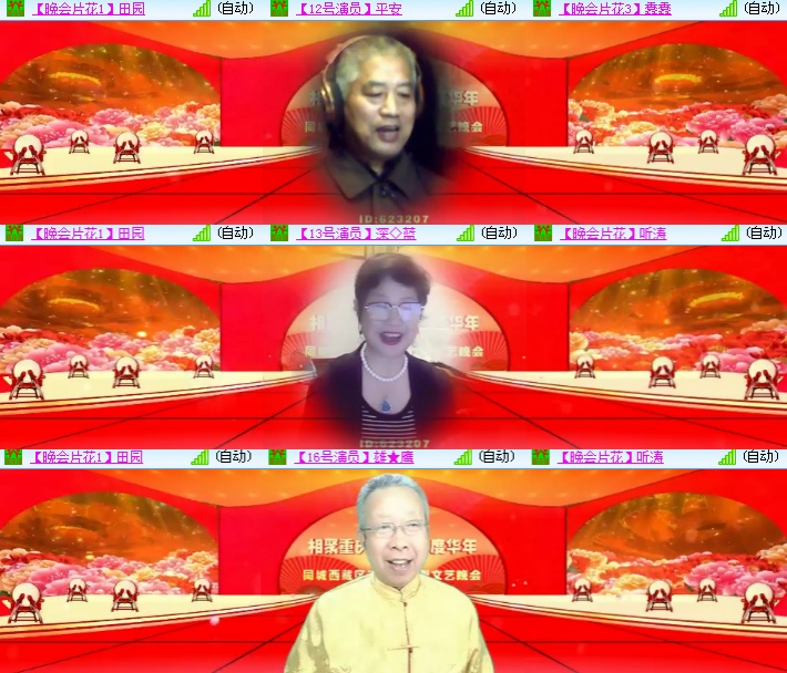 海燕🎤V娱热点