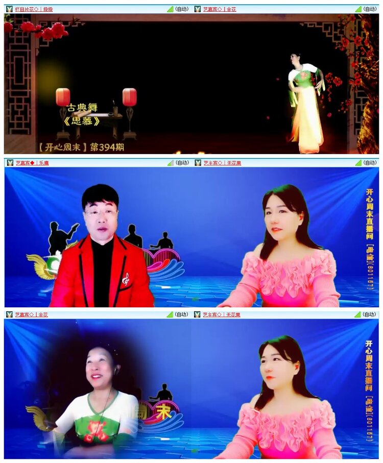 惜缘🎤V娱热点