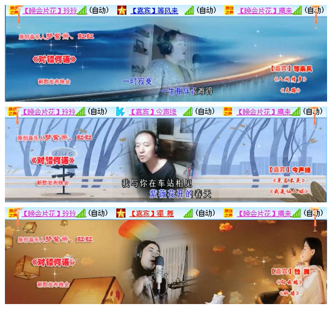 小路🎤V娱热点