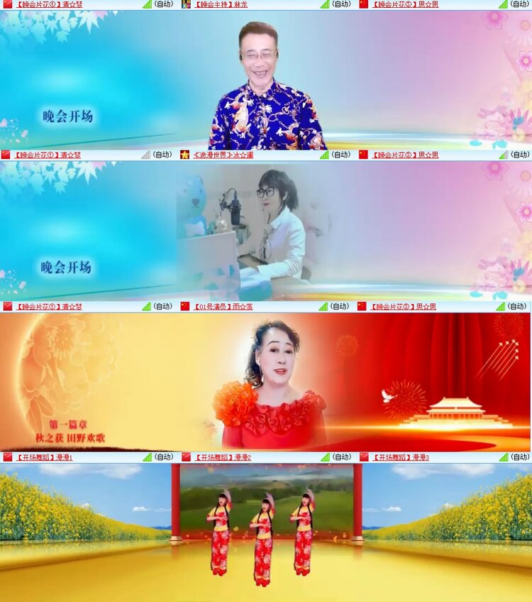 柠檬🎤V娱热点