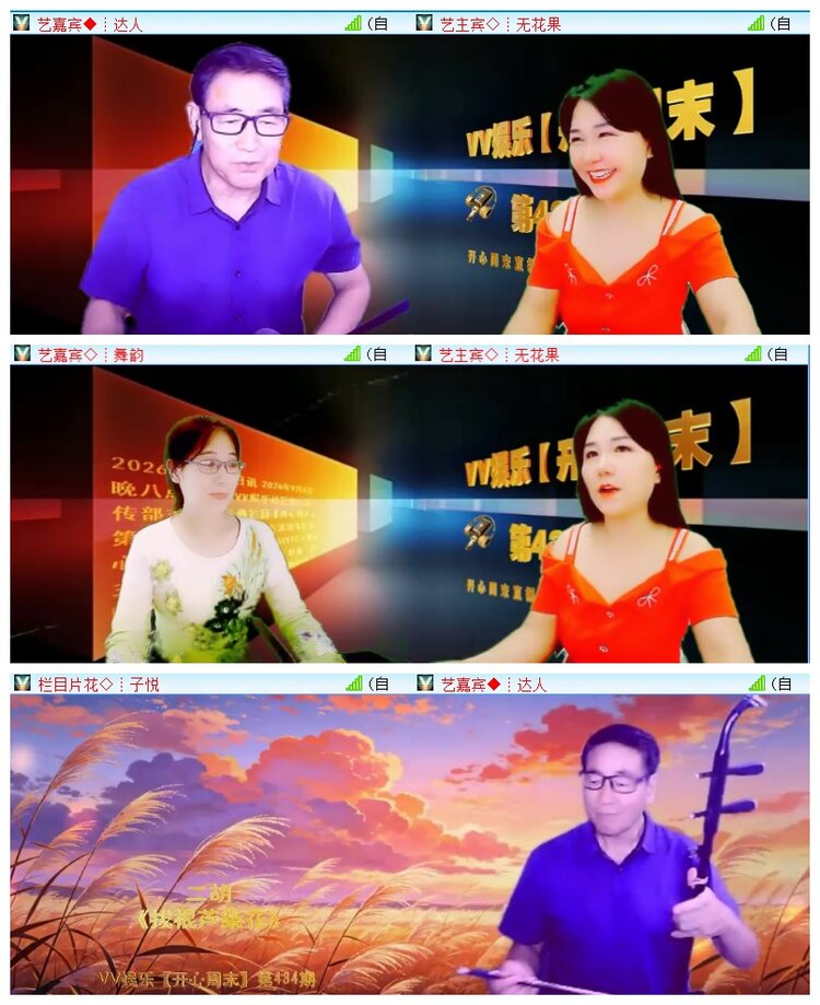 执白🎤V娱热点