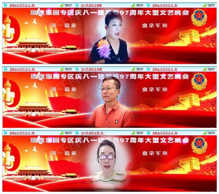 墨馨儿🎤V娱热点