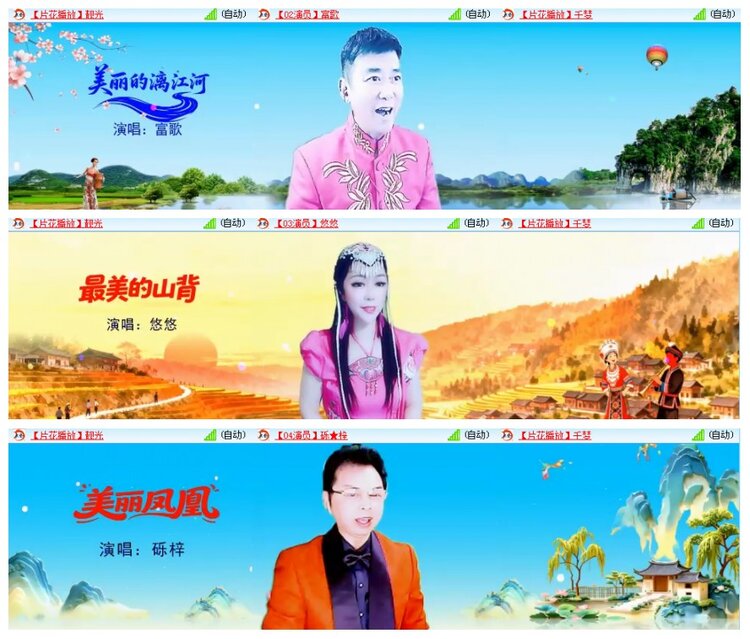 背影🎤V娱热点