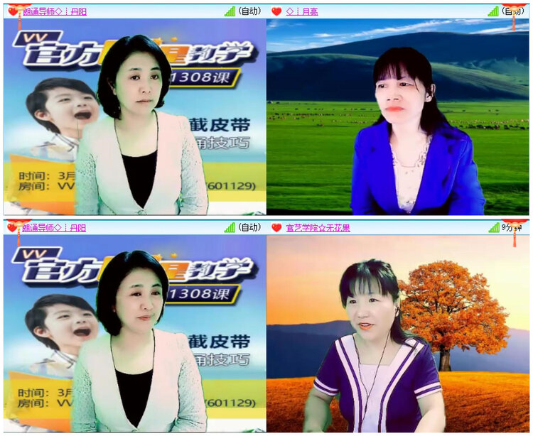 莹莹V娱热点