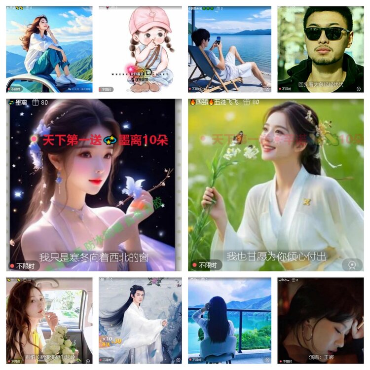 卓然🎤V娱热点