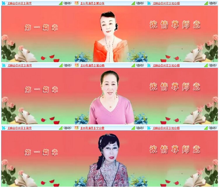 漂泊🎤V娱热点