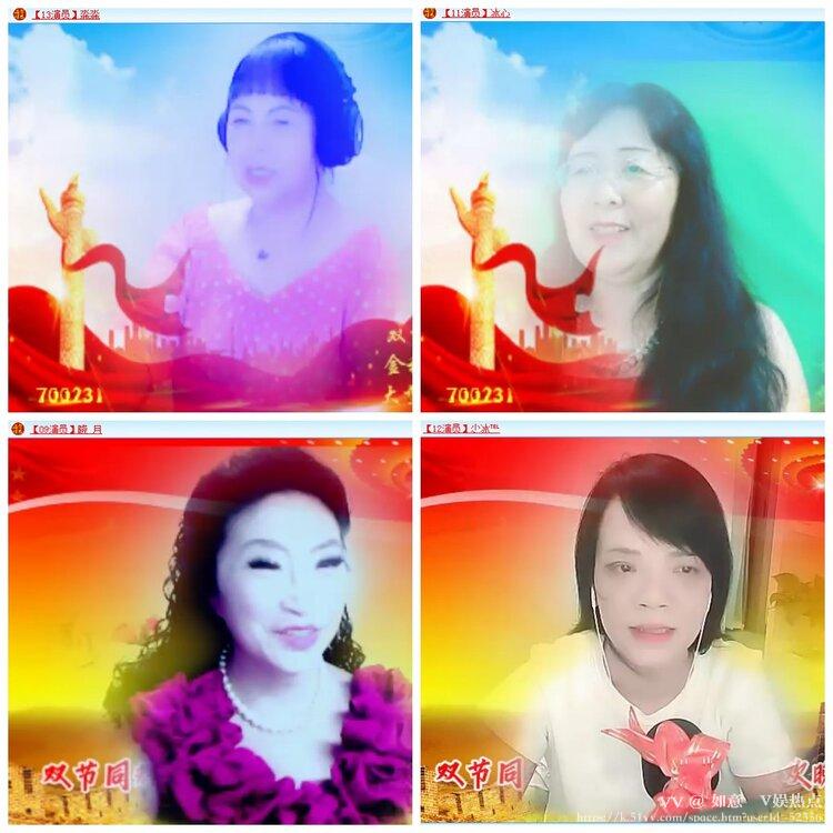 如意🎤V娱热点