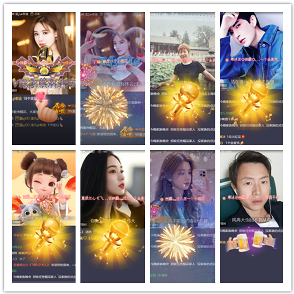 墨馨儿🎤V娱热点