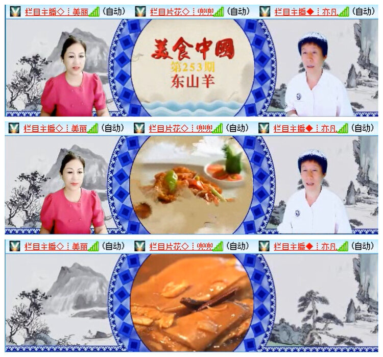 听云🎤V娱热点
