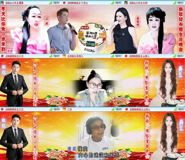 静一静🎤V娱热点