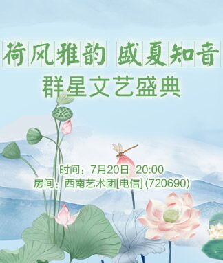 惜缘🎤V娱热点