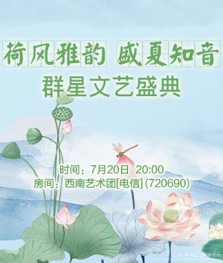 纳兰＿🎤V娱热点