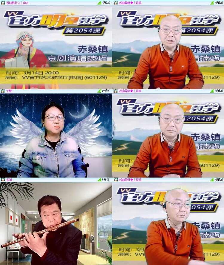 思点🎤V娱热点