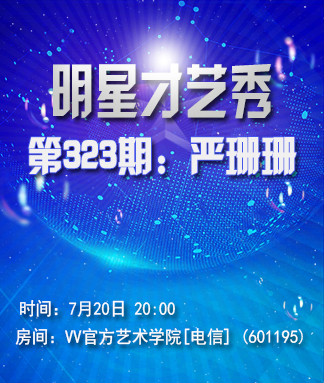 晓寒🎤V娱热点：