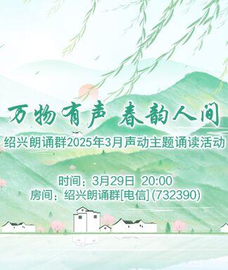 纳兰＿🎤V娱热点