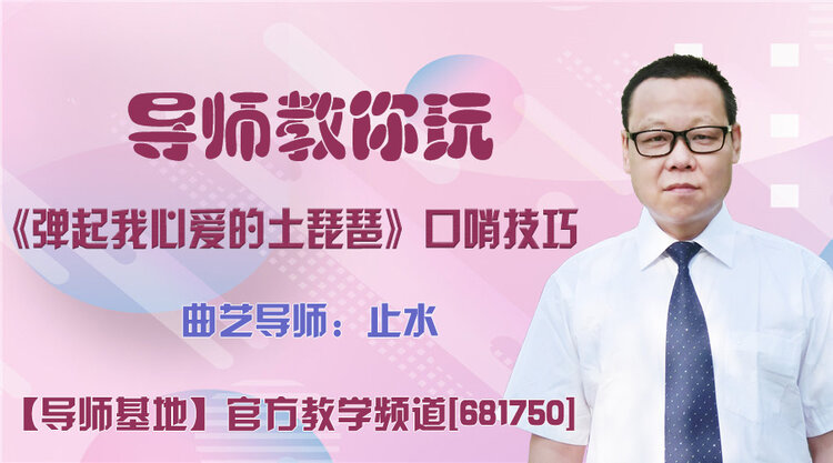 落雪🎤V娱热点