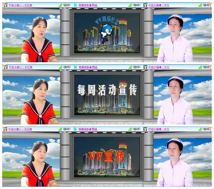 墨馨儿🎤V娱热点