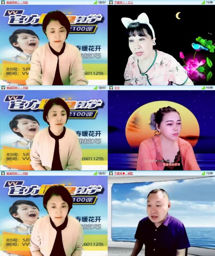 云中云🎤V娱热点