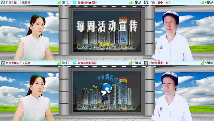 静一静🎤V娱热点