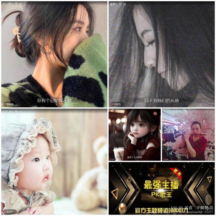 无言🎤V娱热点