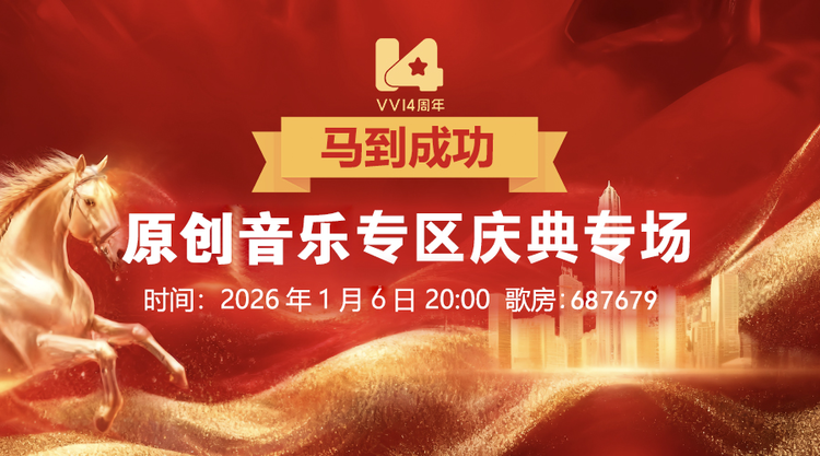 金武🎤V娱热点