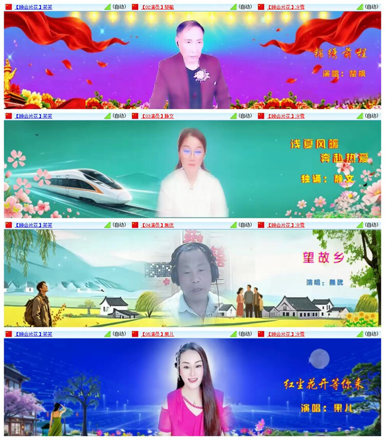 雪儿🎤V娱热点