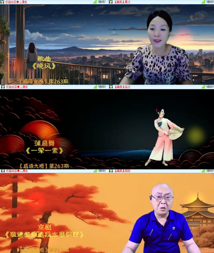 心玫🎤V娱热点