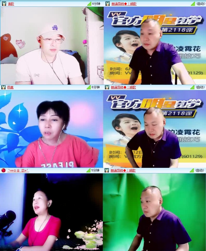 飞沙🎤V娱热点