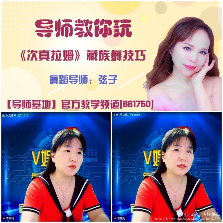 无言🎤V娱热点