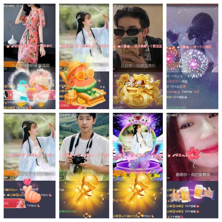 飞翔🎤V娱热点