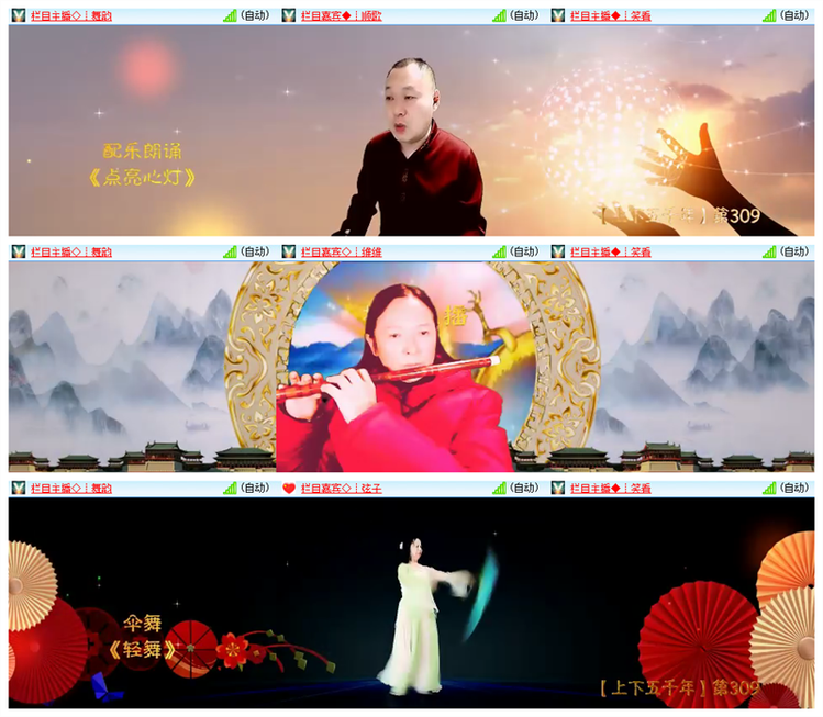 飘雪🎤V娱热点