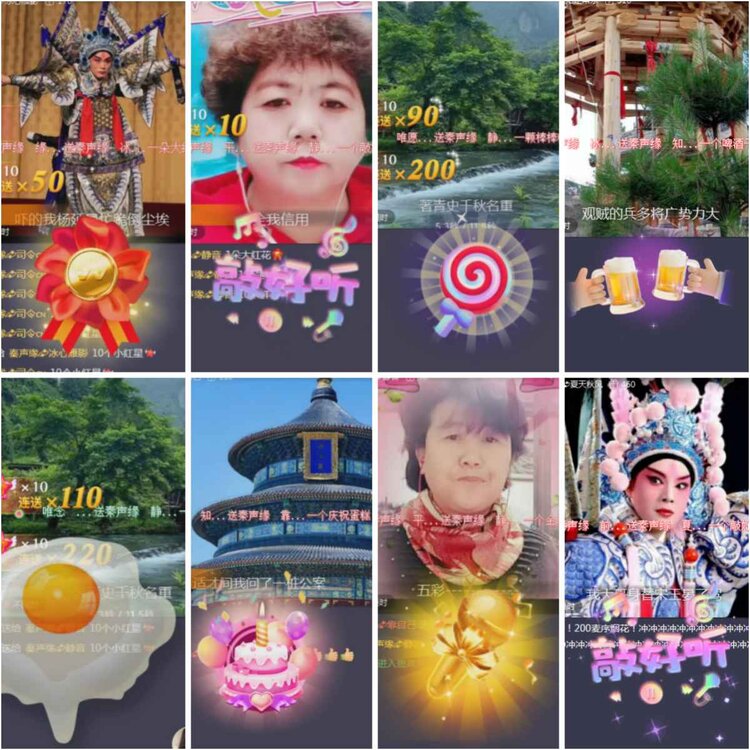 思点🎤V娱热点