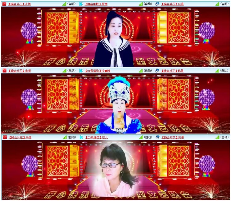 淡然🎤V娱热点