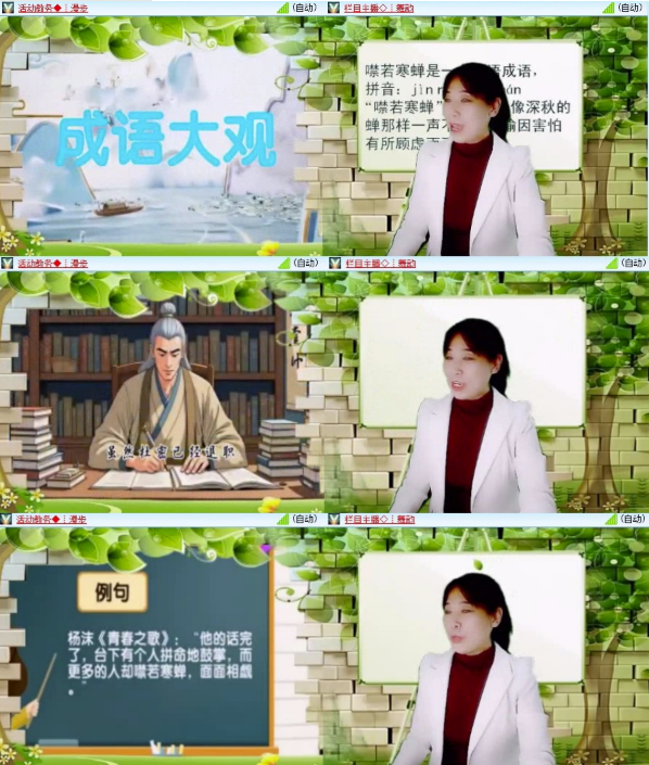 墨馨儿🎤V娱热点