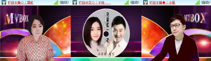 飞沙🎤V娱热点