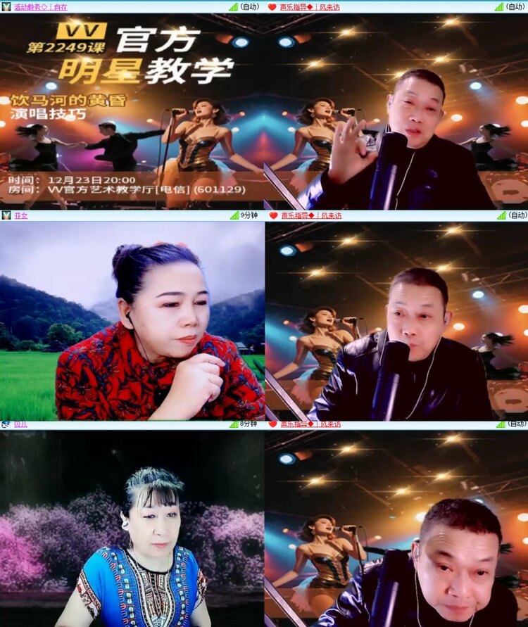 浓茶🎤V娱热点