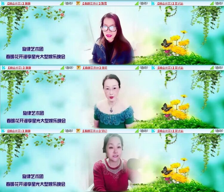 浓茶🎤V娱热点