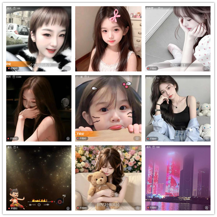 飘雪🎤V娱热点