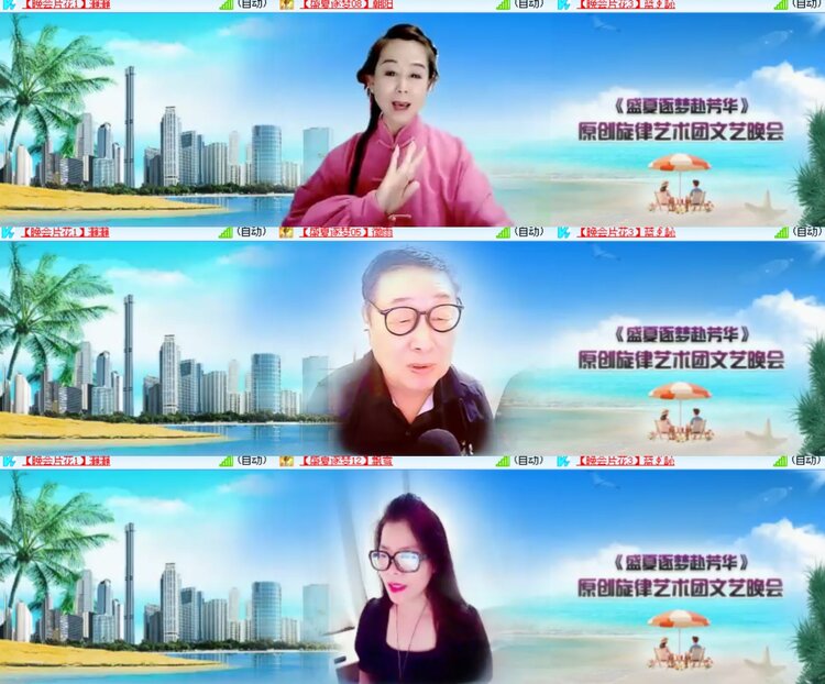 心玫🎤V娱热点